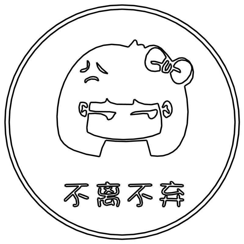 不离不弃·女孩头像