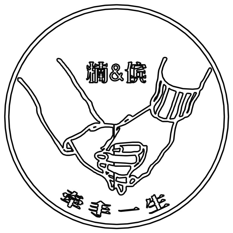 牵手一生·十指相扣