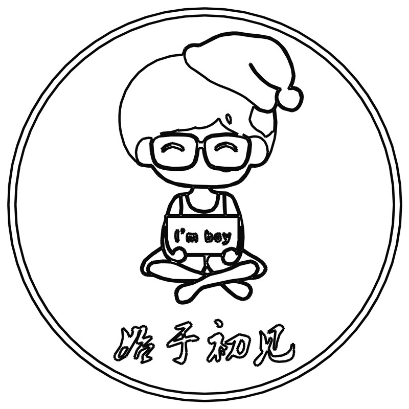 始于初见·圣诞帽男孩