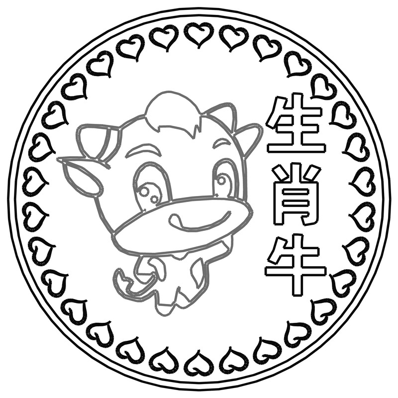 生肖牛·心形框