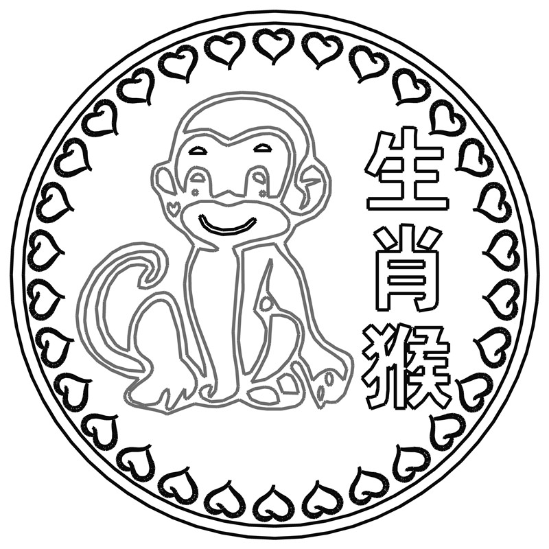 生肖猴·心形框