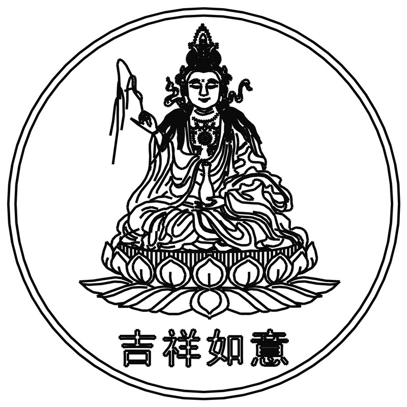 观音菩萨·吉祥如意