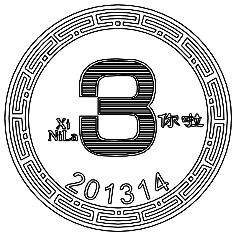 想你啦·几何纹