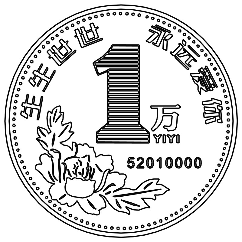 一万·牡丹花