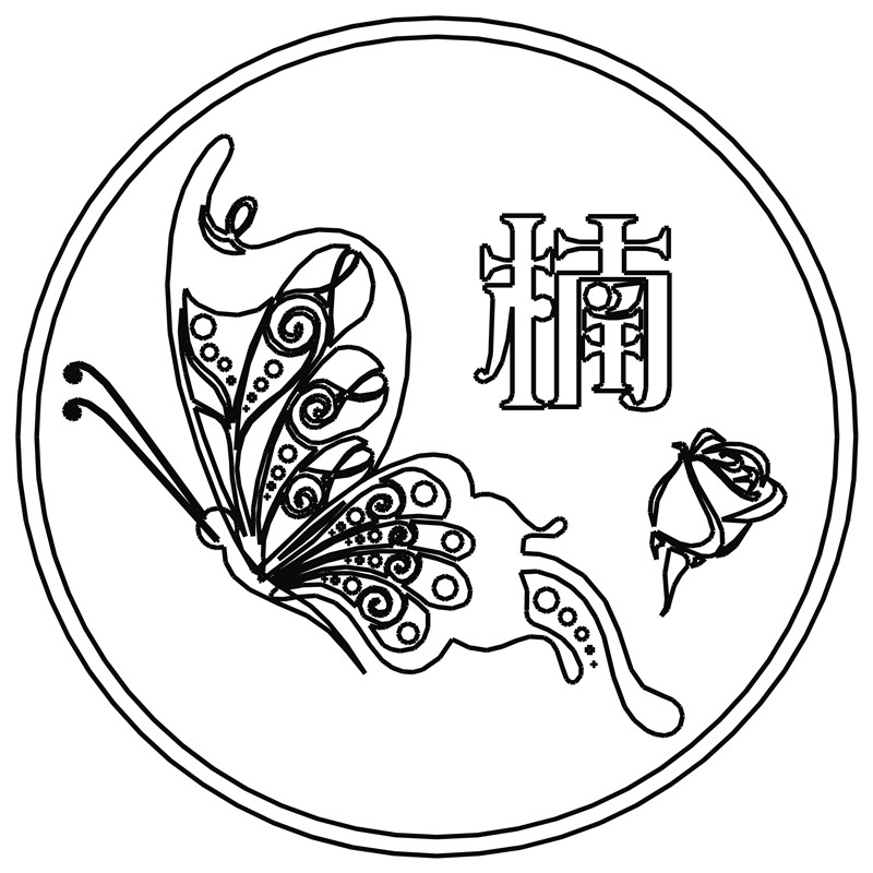 蝴蝶·楠