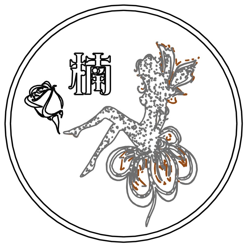 花仙子·楠