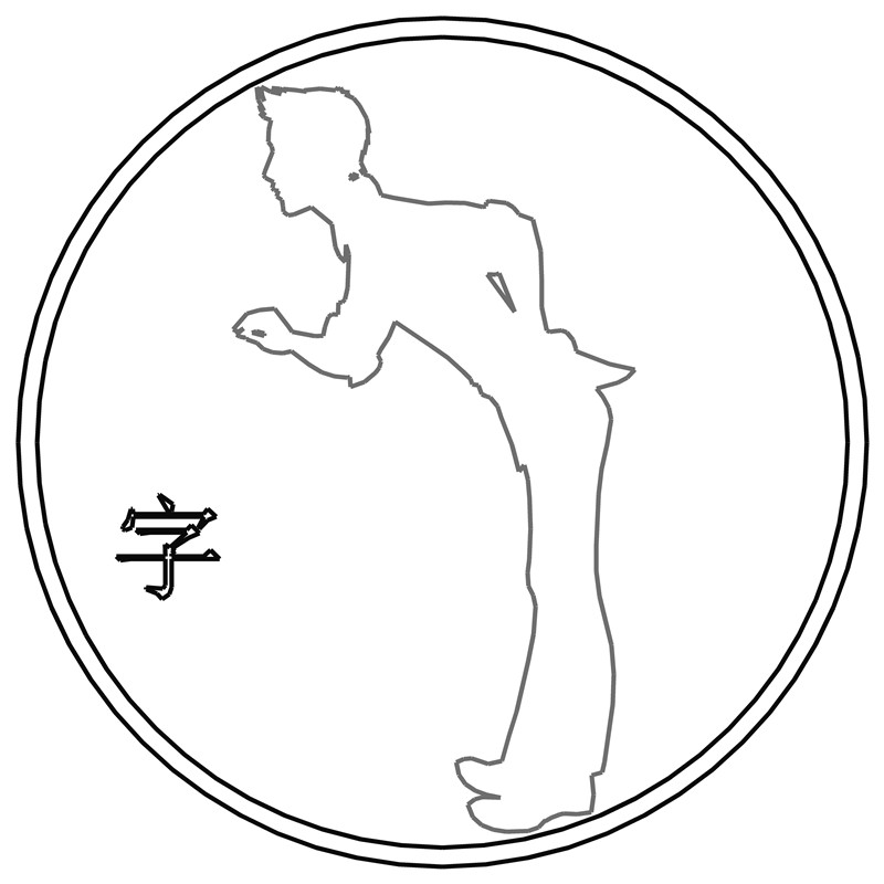 男性剪影·名字