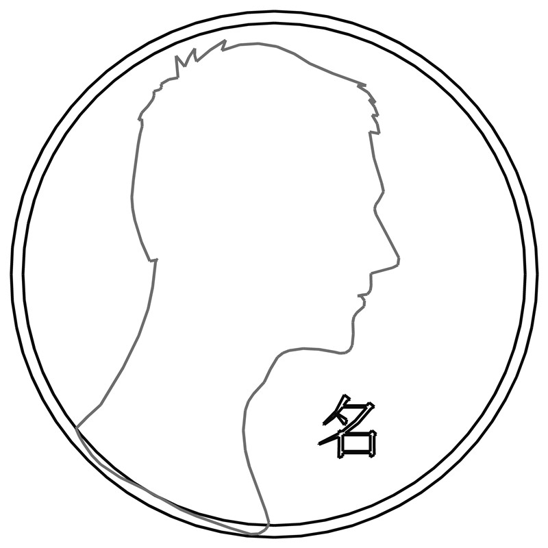 男性头像剪影