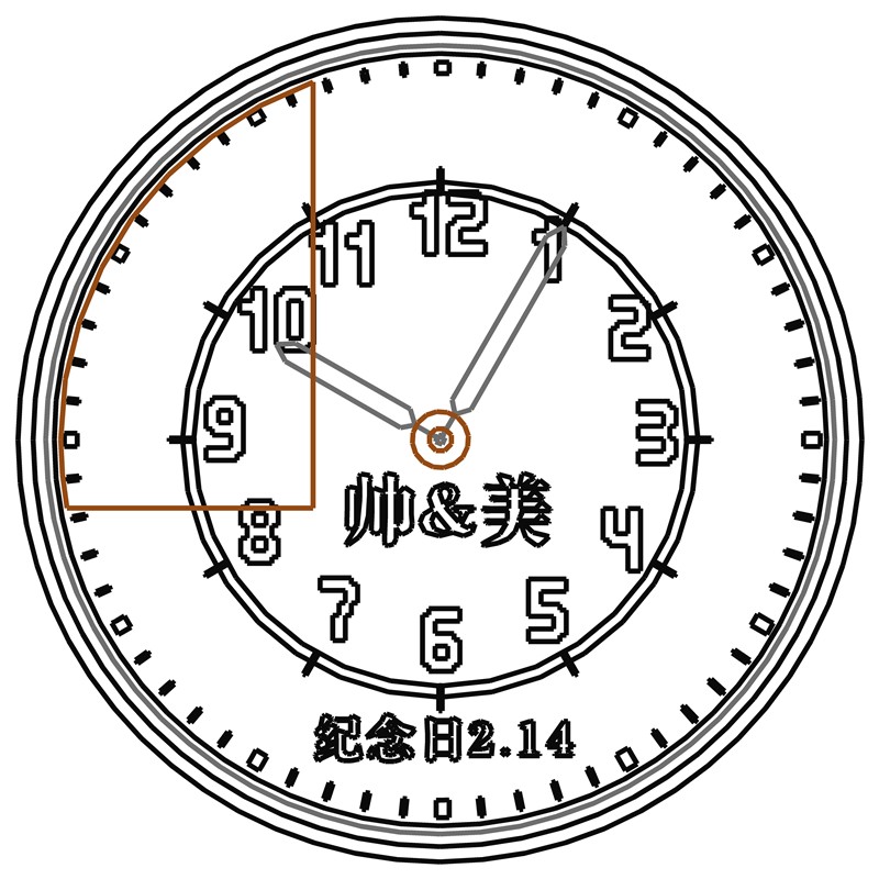 纪念日2.14·钟表