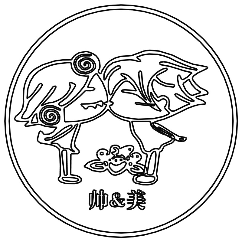 帅&美·亲吻小鸟