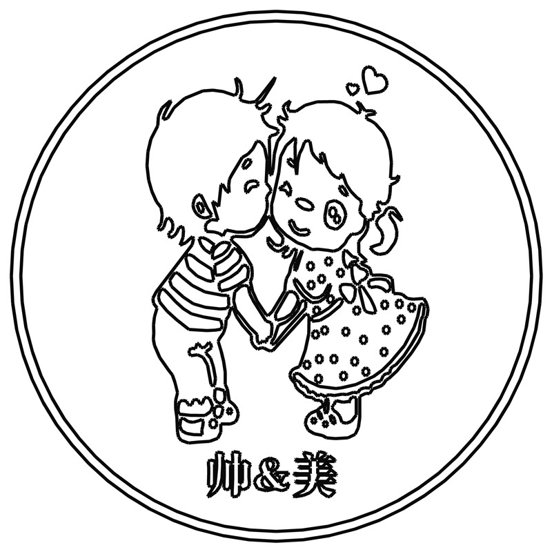 帅&美·亲吻小孩