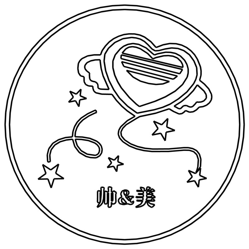 帅&美·爱心气球