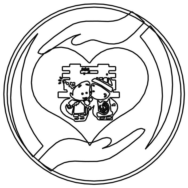 囍·双手捧心