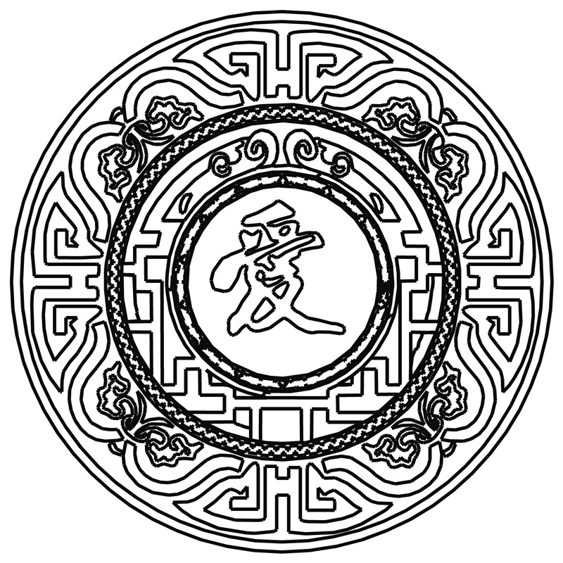 爱·回纹古典